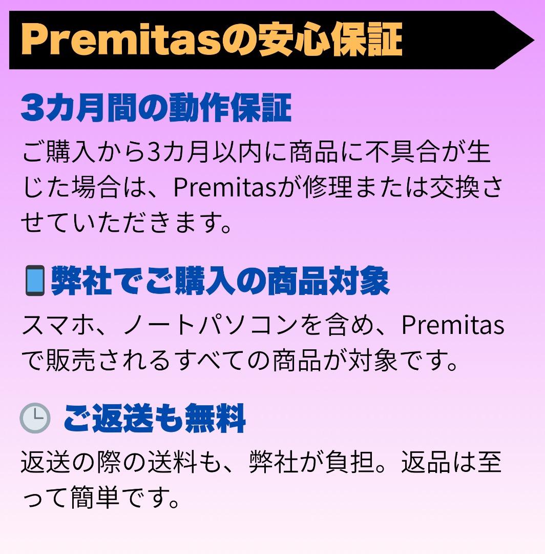 【サンジ】iPhone 15 256 GB SIMフリー