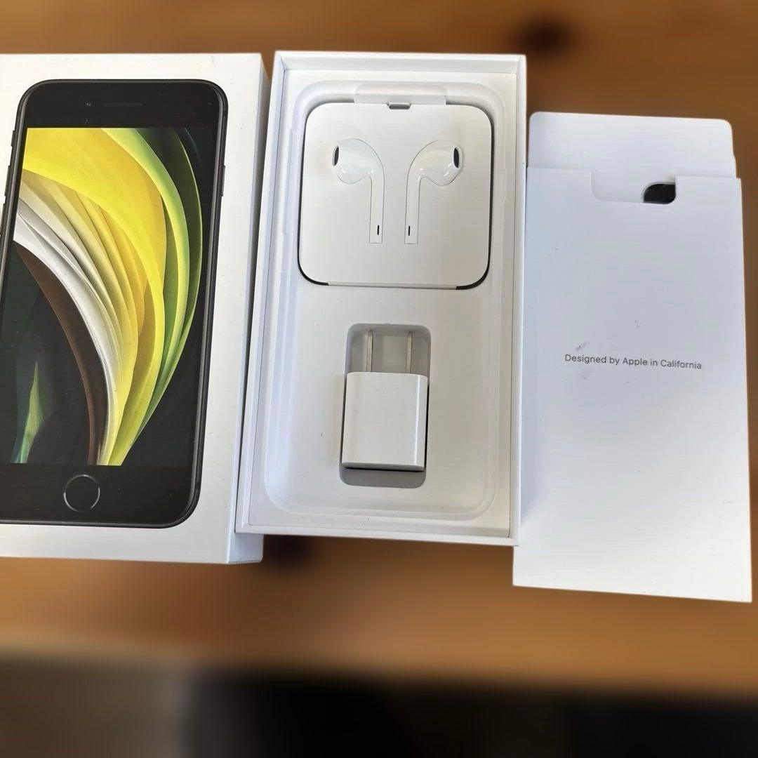 iPhone SE（第2世代） ブラック