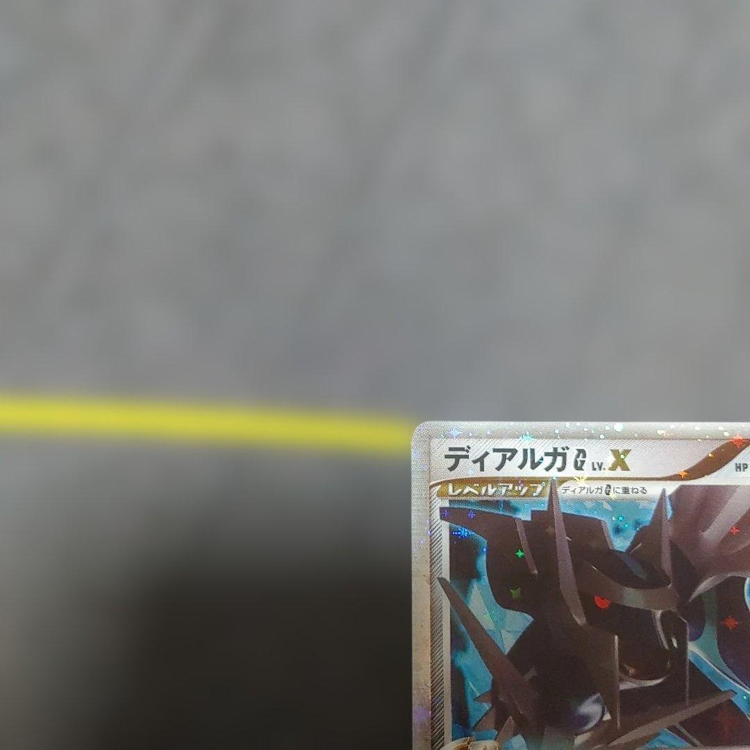 ディアルガ　G　LV.X ギンガ団