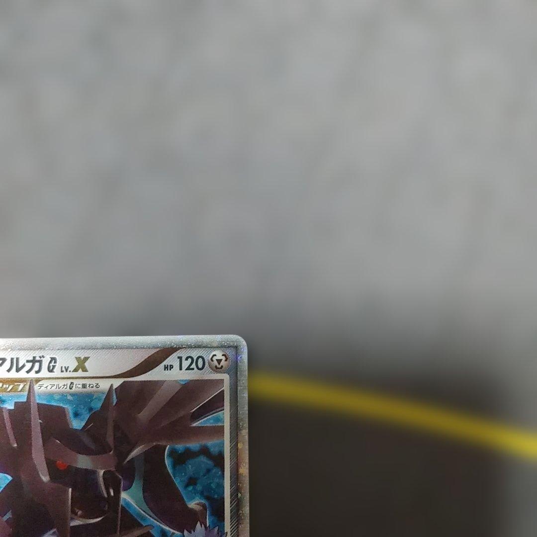 ディアルガ　G　LV.X ギンガ団