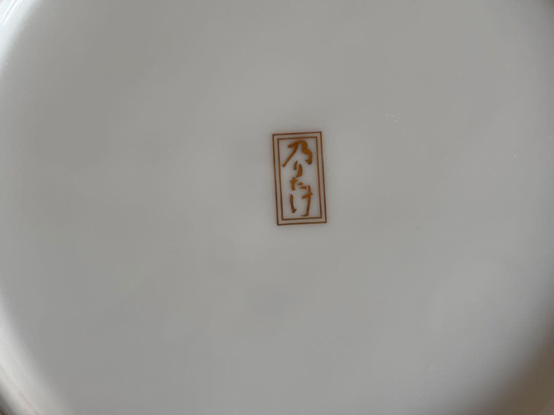 ノリタケ　ハナリンス大型プレートと取り皿5枚