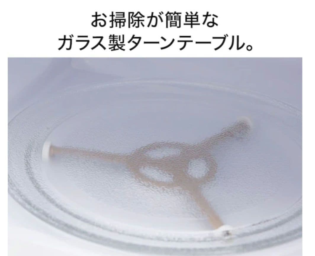 電子レンジ700W 2024年製 ニトリ黒 新品 愛知県豊川市