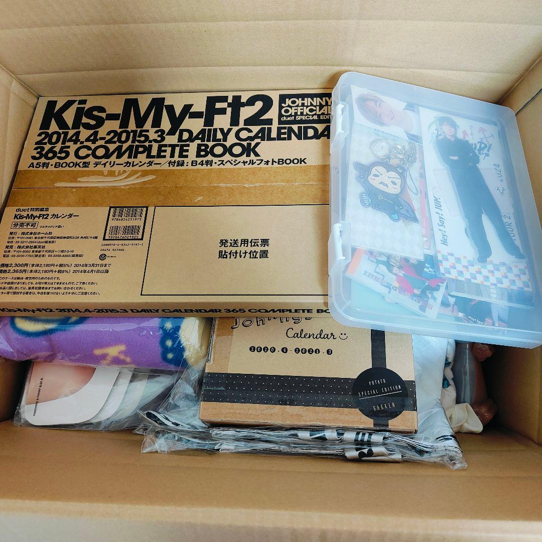 星*★様 ④Man、Aぇ!group 等 グッズまとめセット　中古品、未