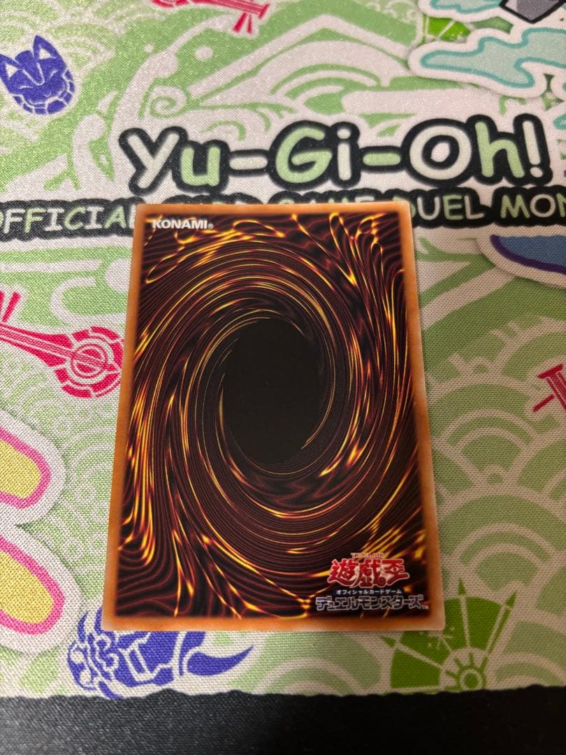 遊戯王 調和ノ天救竜 フィドラウリス＝ハルモニア (レリーフ)