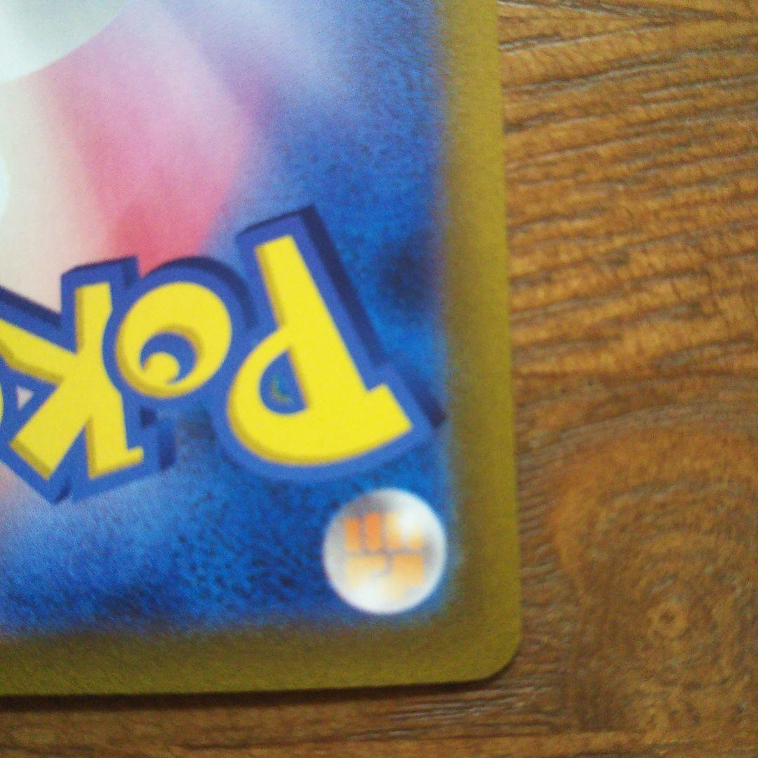 マスカーニャ sar トリプレットビート