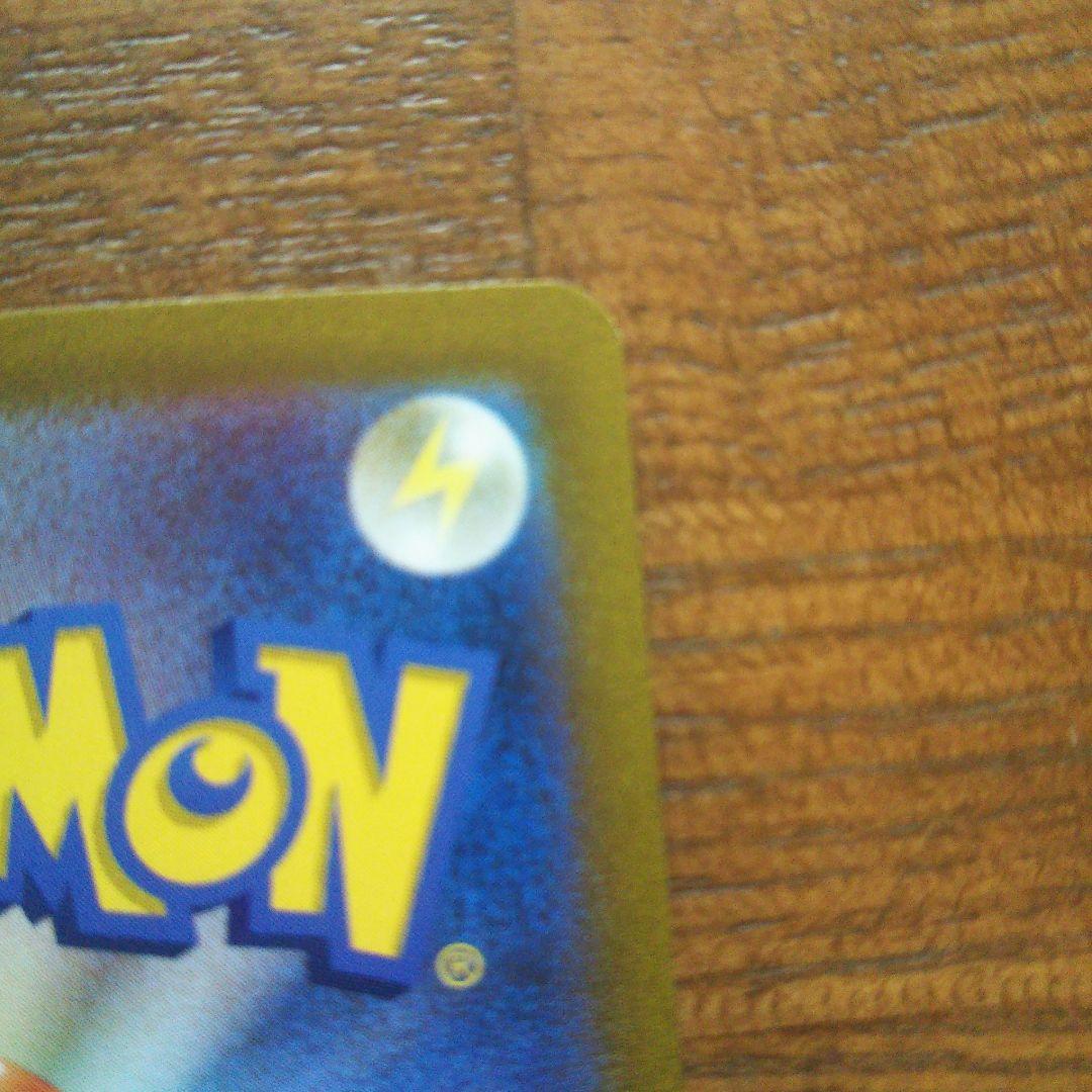 マスカーニャ sar トリプレットビート