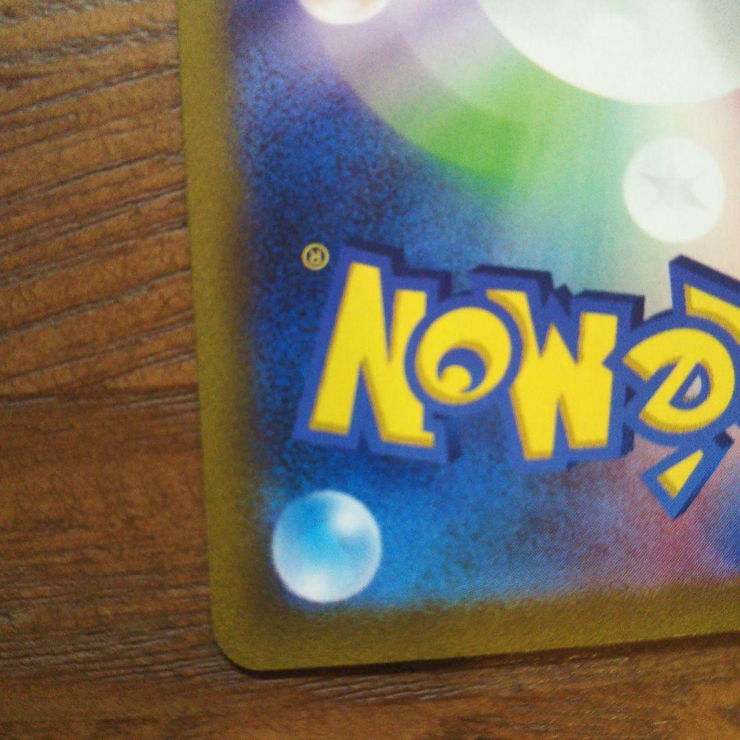 マスカーニャ sar トリプレットビート