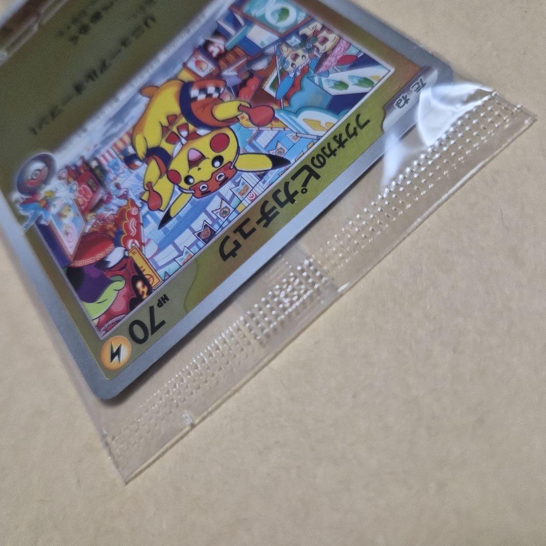 フクオカピカチュウ　(未開封)