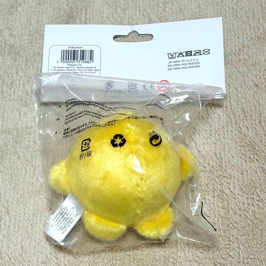 ドイツ館マスコット サーキュラー　新商品　バウンスボール他グッズ4点セット　万博