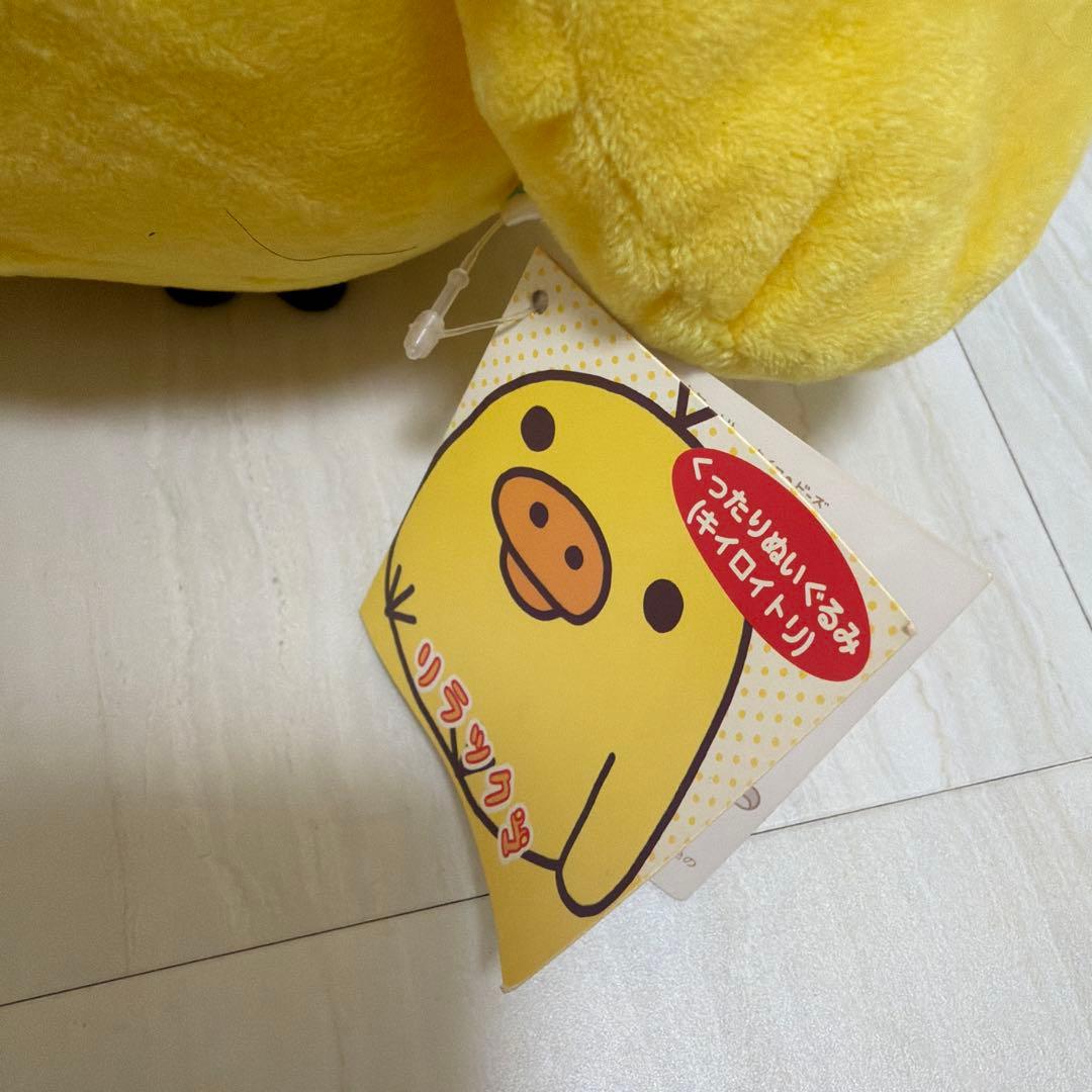 キイロイトリ ぬいぐるみ 3点 まとめ売り