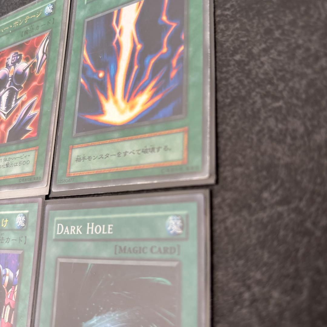 遊戯王OCG デュエルモンスターズ 12枚セット