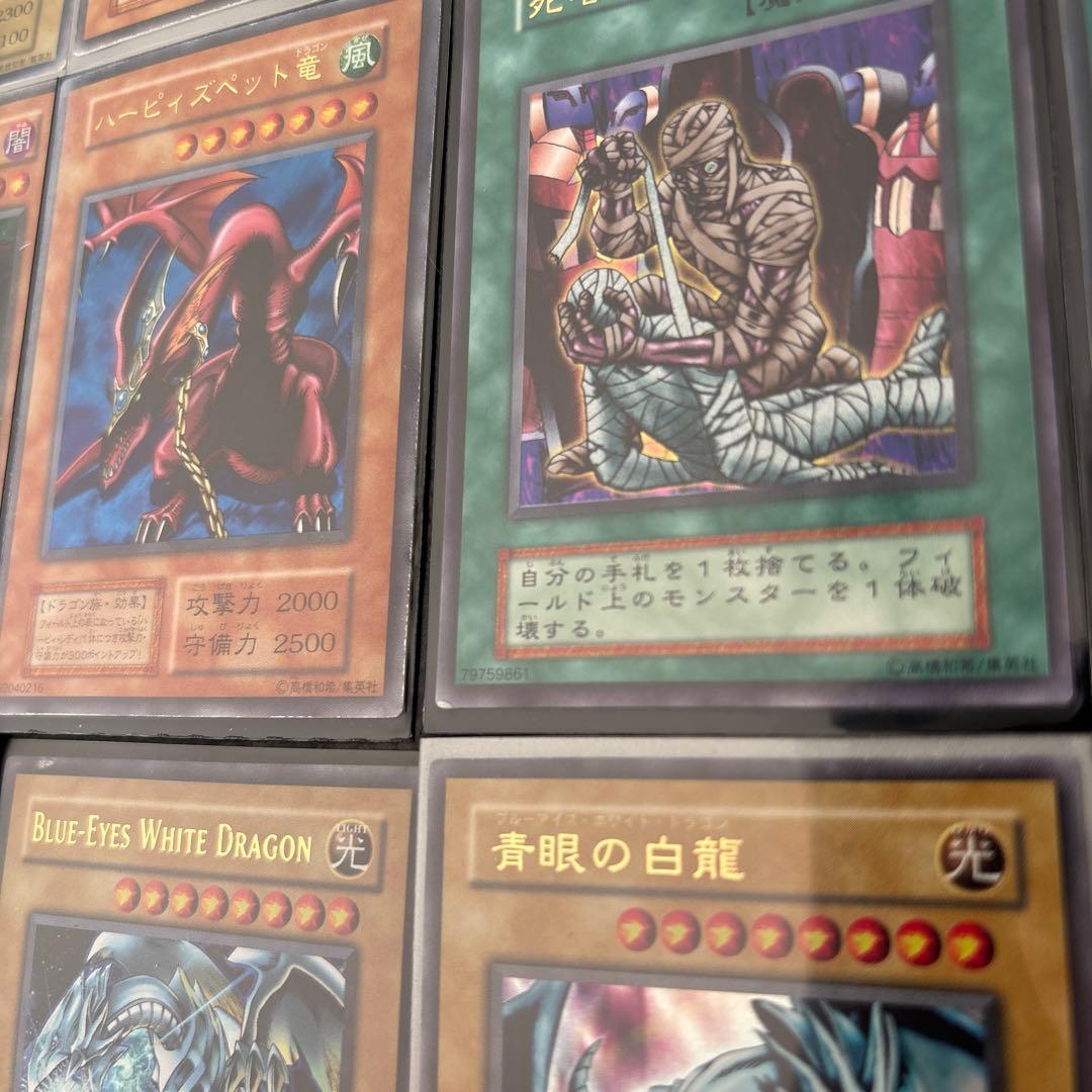 遊戯王OCG デュエルモンスターズ 12枚セット