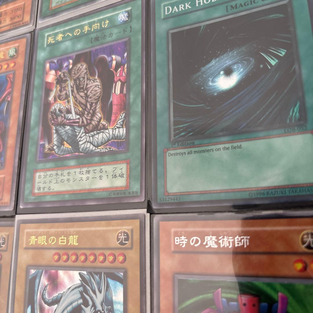 遊戯王OCG デュエルモンスターズ 12枚セット