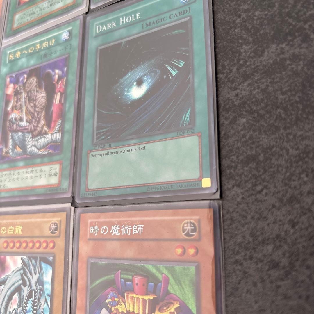 遊戯王OCG デュエルモンスターズ 12枚セット