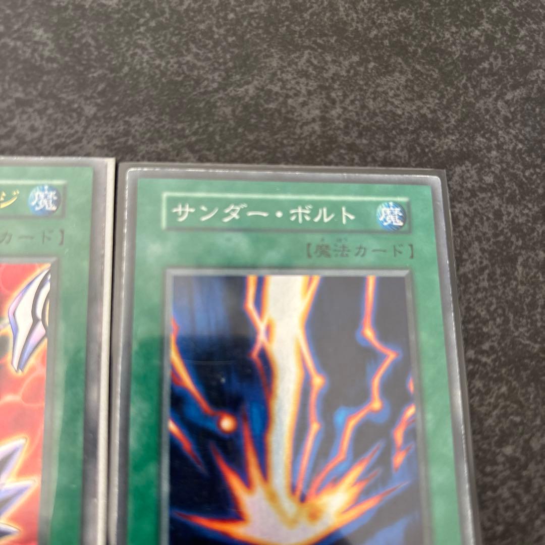 遊戯王OCG デュエルモンスターズ 12枚セット