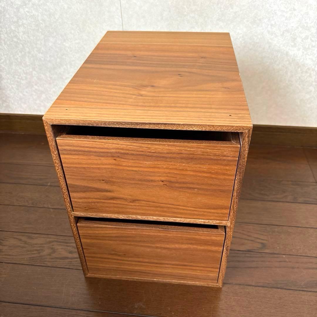 【良品】無印良品 木製収納ケース 引出式 2段 ウォールナット 廃盤