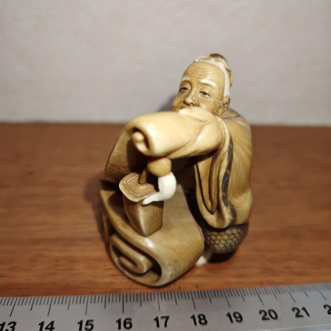 時代物高級置根付 天然素材【主と自分の絵を見る支那鵞鳥】高6.3cm 重111ｇ