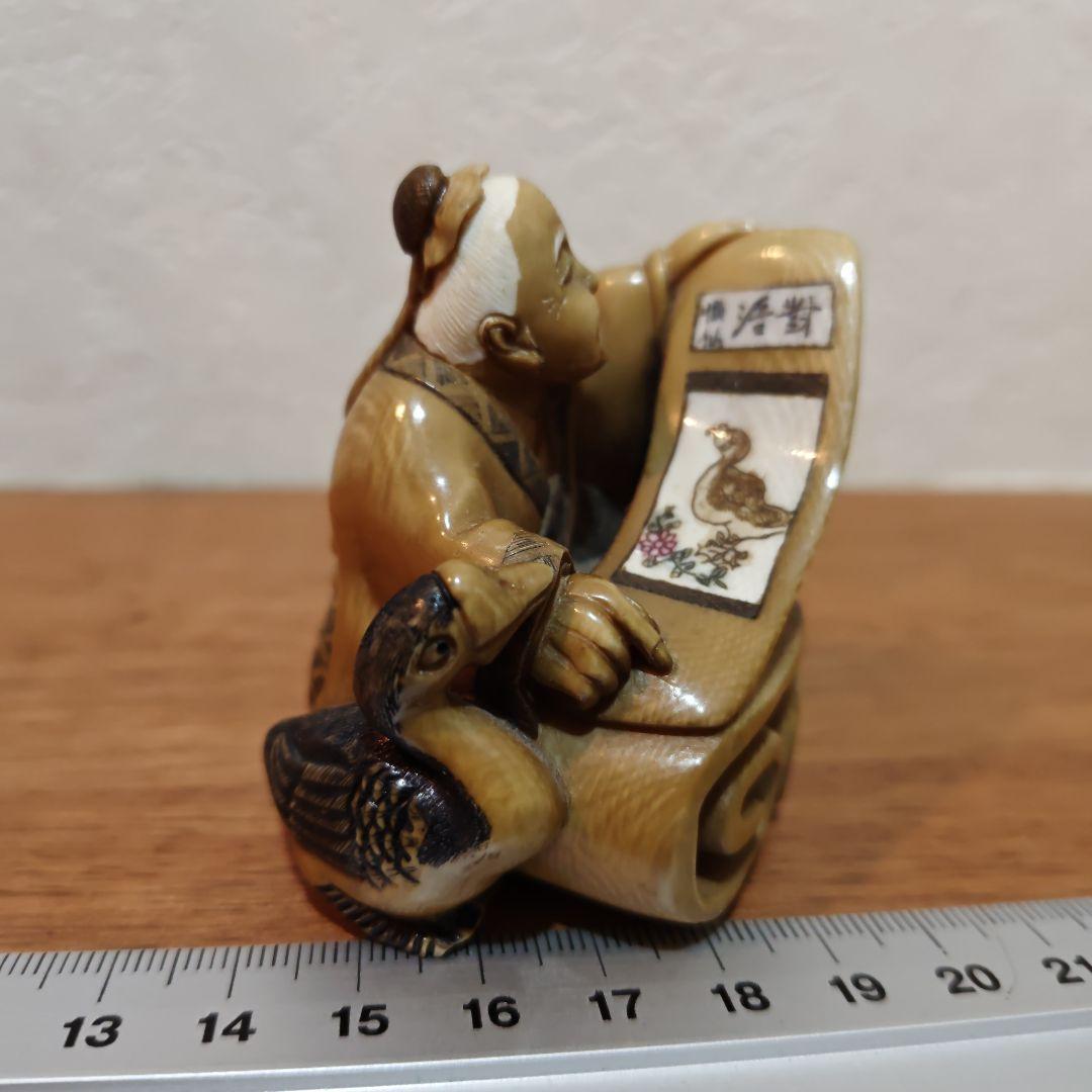時代物高級置根付 天然素材【主と自分の絵を見る支那鵞鳥】高6.3cm 重111ｇ