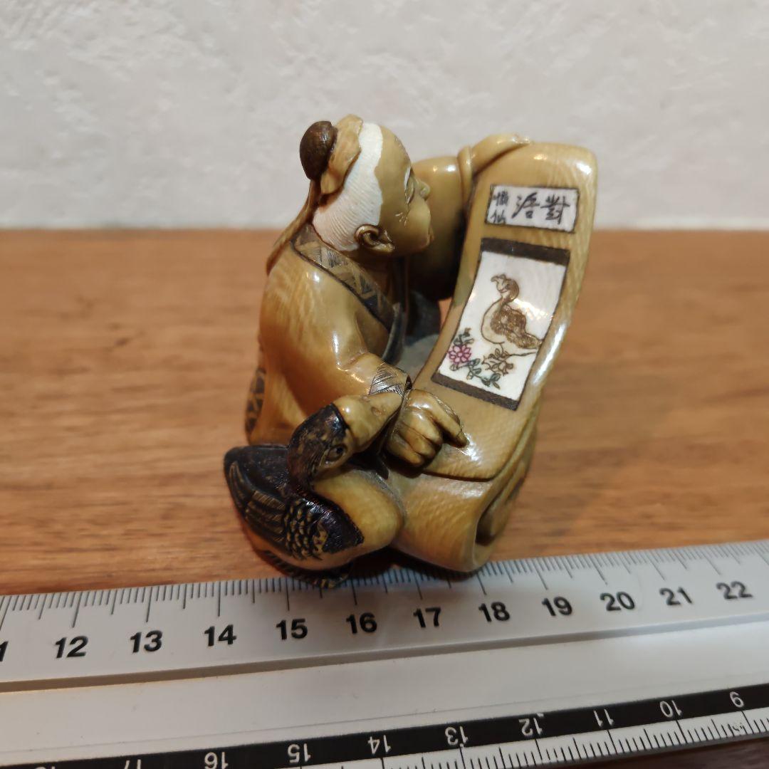 時代物高級置根付 天然素材【主と自分の絵を見る支那鵞鳥】高6.3cm 重111ｇ