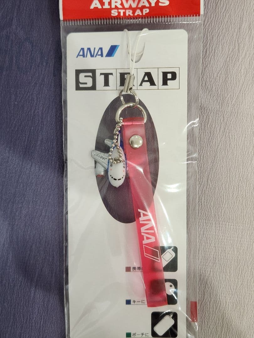 JAL ANA ミニストラップ 11セット
