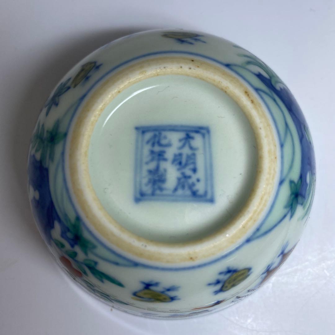 中国清時代　大明成化年製　薄手　チキンカップB直径8.3㎝　東な7-0324①