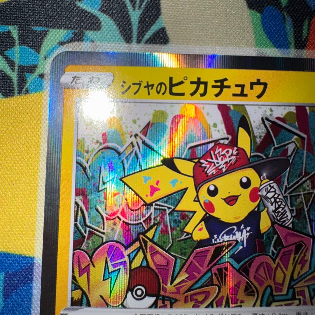 ポケモンカード　引退品　dp bw 旧裏　xy