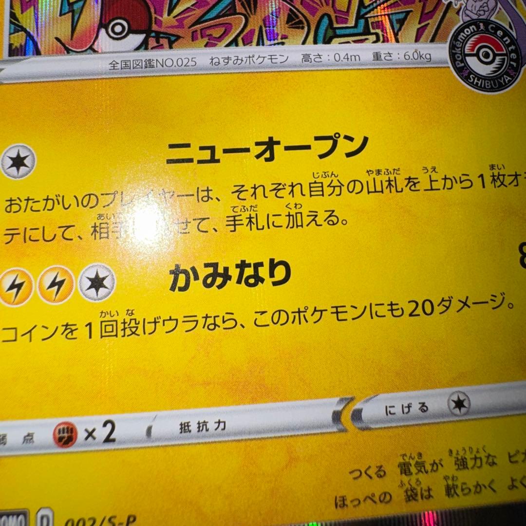 ポケモンカード　引退品　dp bw 旧裏　xy