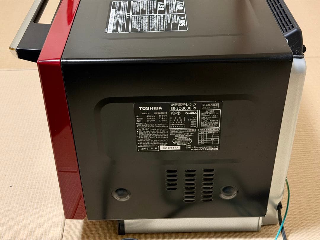 【訳あり品】東芝過熱水蒸気オーブンレンジ石窯ドーム　ER-SD3000R