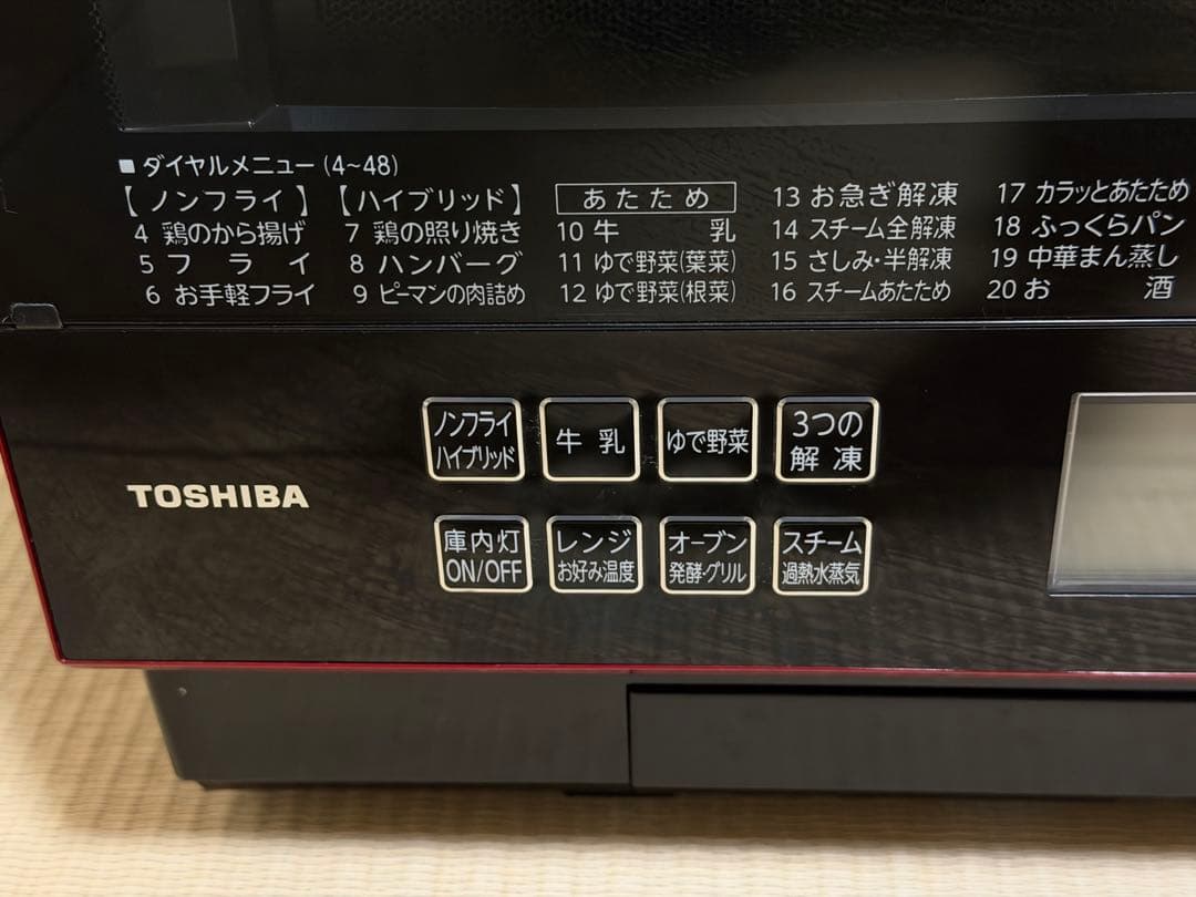 【訳あり品】東芝過熱水蒸気オーブンレンジ石窯ドーム　ER-SD3000R