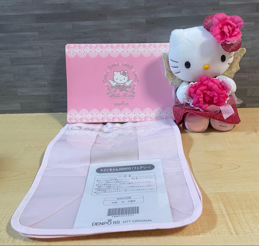 テ押箱　キティ まとめ売りウェディングぬいぐるみセットいちごモチーフぬいぐるみ