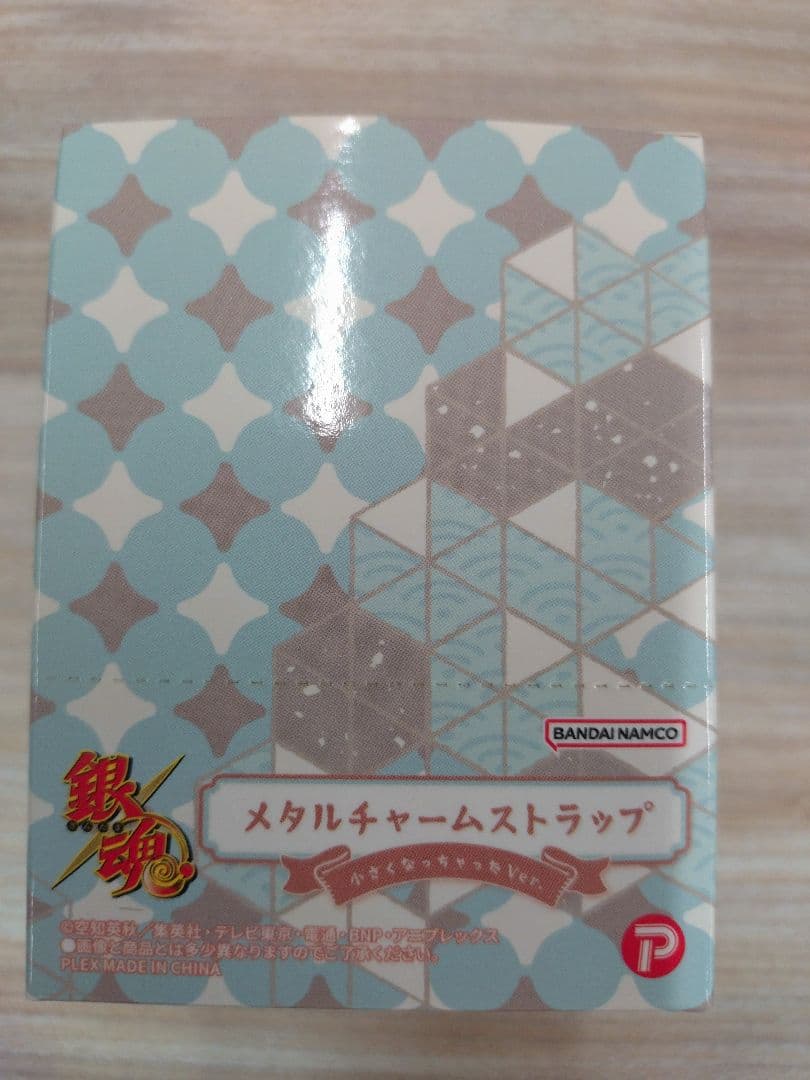 銀魂 小さくなっちゃったVer. メタルチャームストラップ BOX
