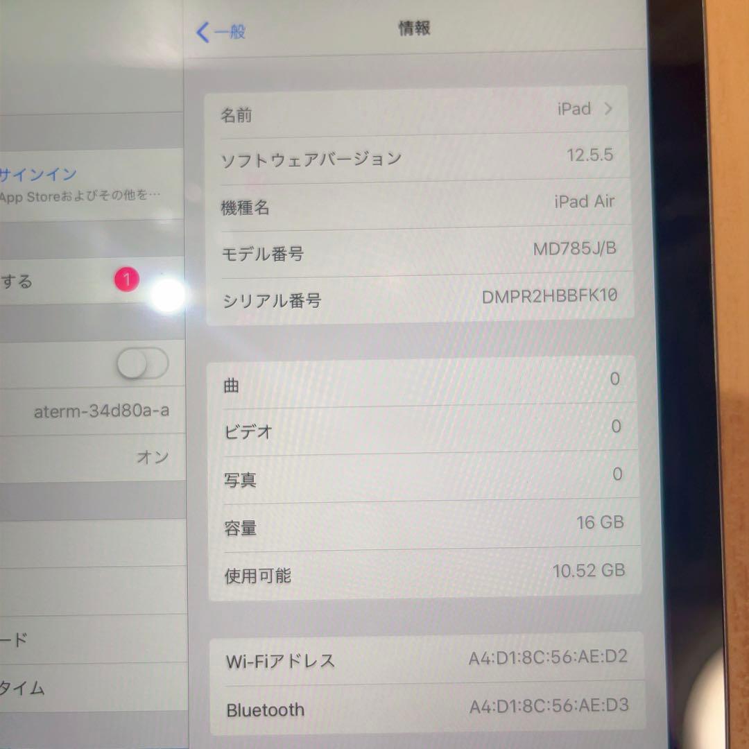 Wi-Fi 本体 iPad Air 16 GB 261 グレイ 電池良好
