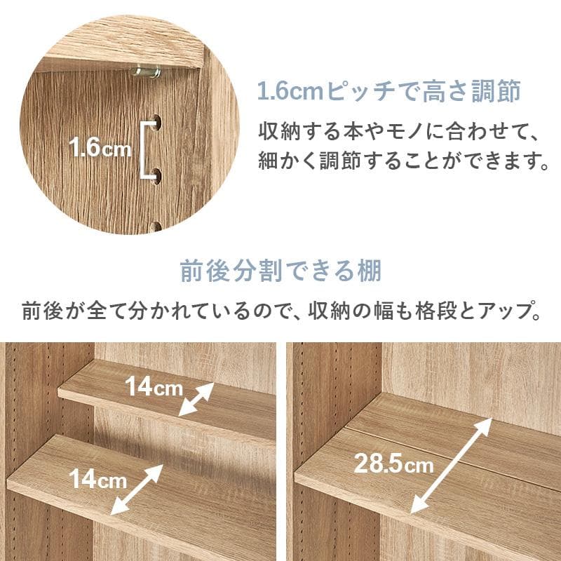 【幅90㎝】ブックシェルフ 本棚 キャビネット 収納棚【ナチュラル】
