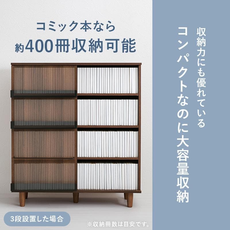 【幅90㎝】ブックシェルフ 本棚 キャビネット 収納棚【ナチュラル】