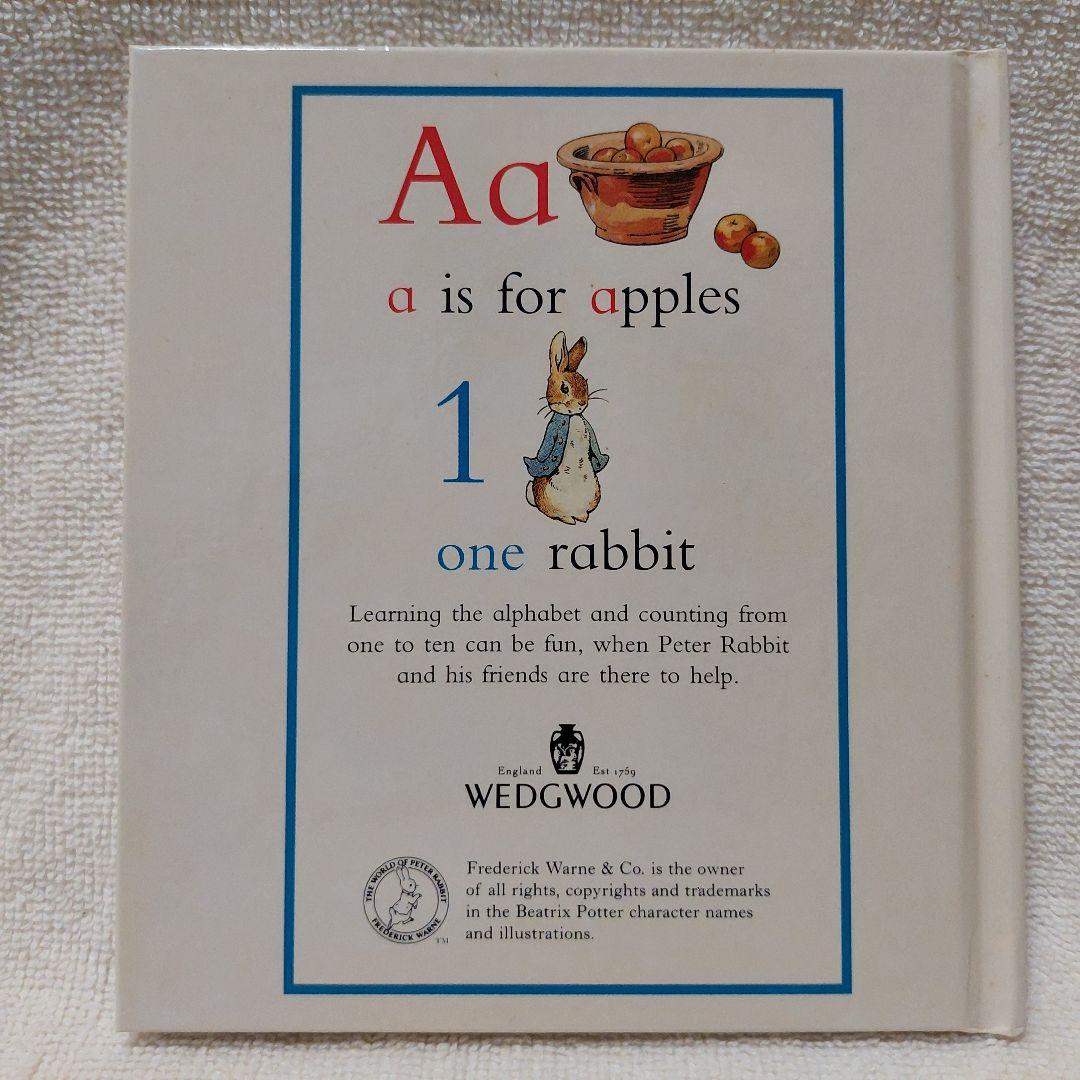 未使用 ×PETER RABBIT 食器セット ABCシリーズ