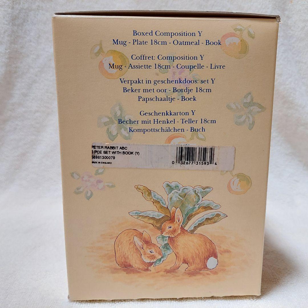 未使用 ×PETER RABBIT 食器セット ABCシリーズ