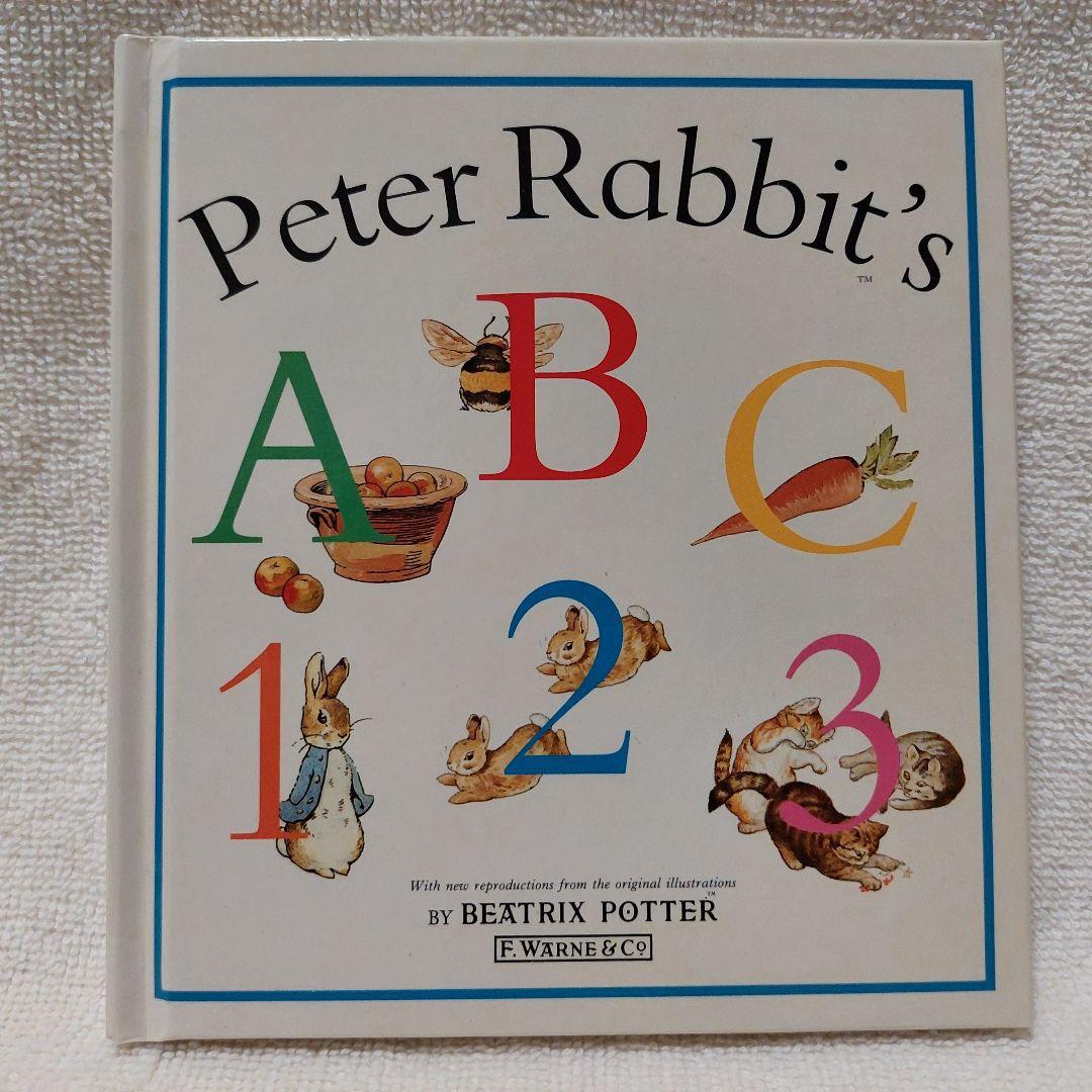 未使用 ×PETER RABBIT 食器セット ABCシリーズ