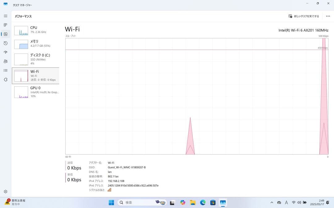 【期間限定】 Inspiron 13 5310 i7 SSD 1TB 8GB