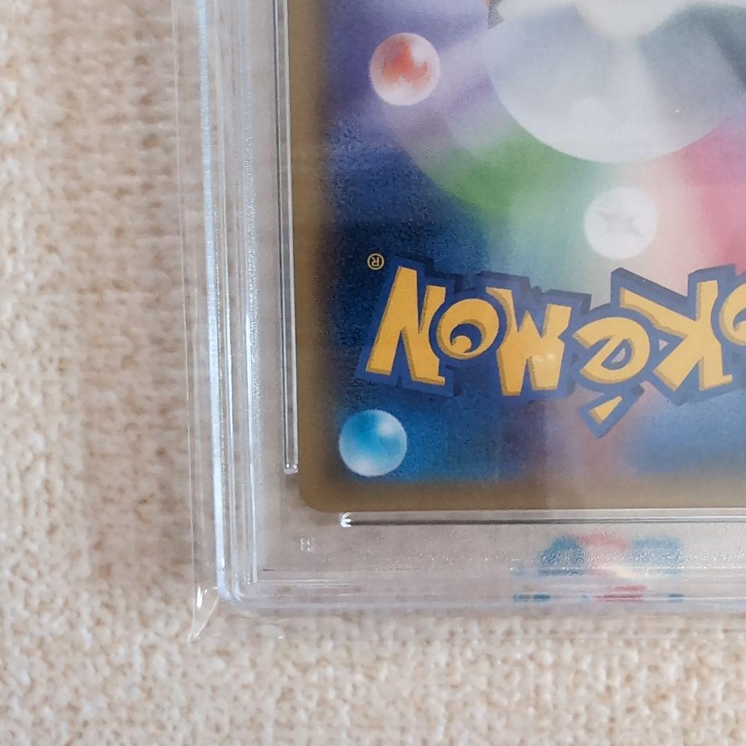 ポケモンカード　ゲンガー＆ミミッキュGX　rr psa10 タッグチーム