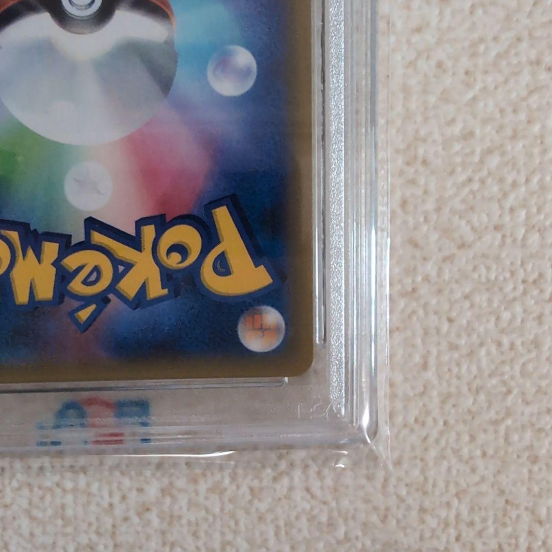 ポケモンカード　ゲンガー＆ミミッキュGX　rr psa10 タッグチーム