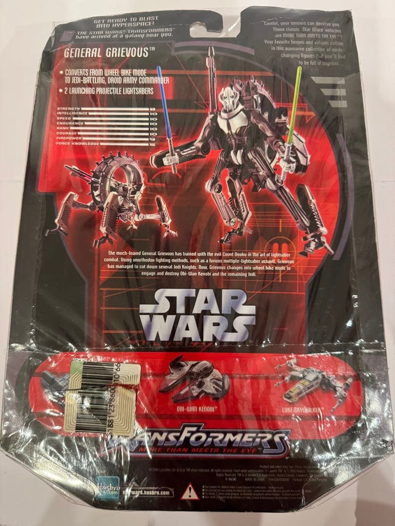 レア グリーヴァス将軍 トランスフォーマー ホイールバイク スターウォーズ