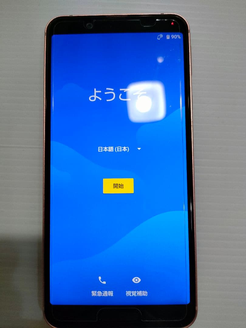 美品 SHARP AQUOS sence3 SH-M12 simフリー　 箱あり