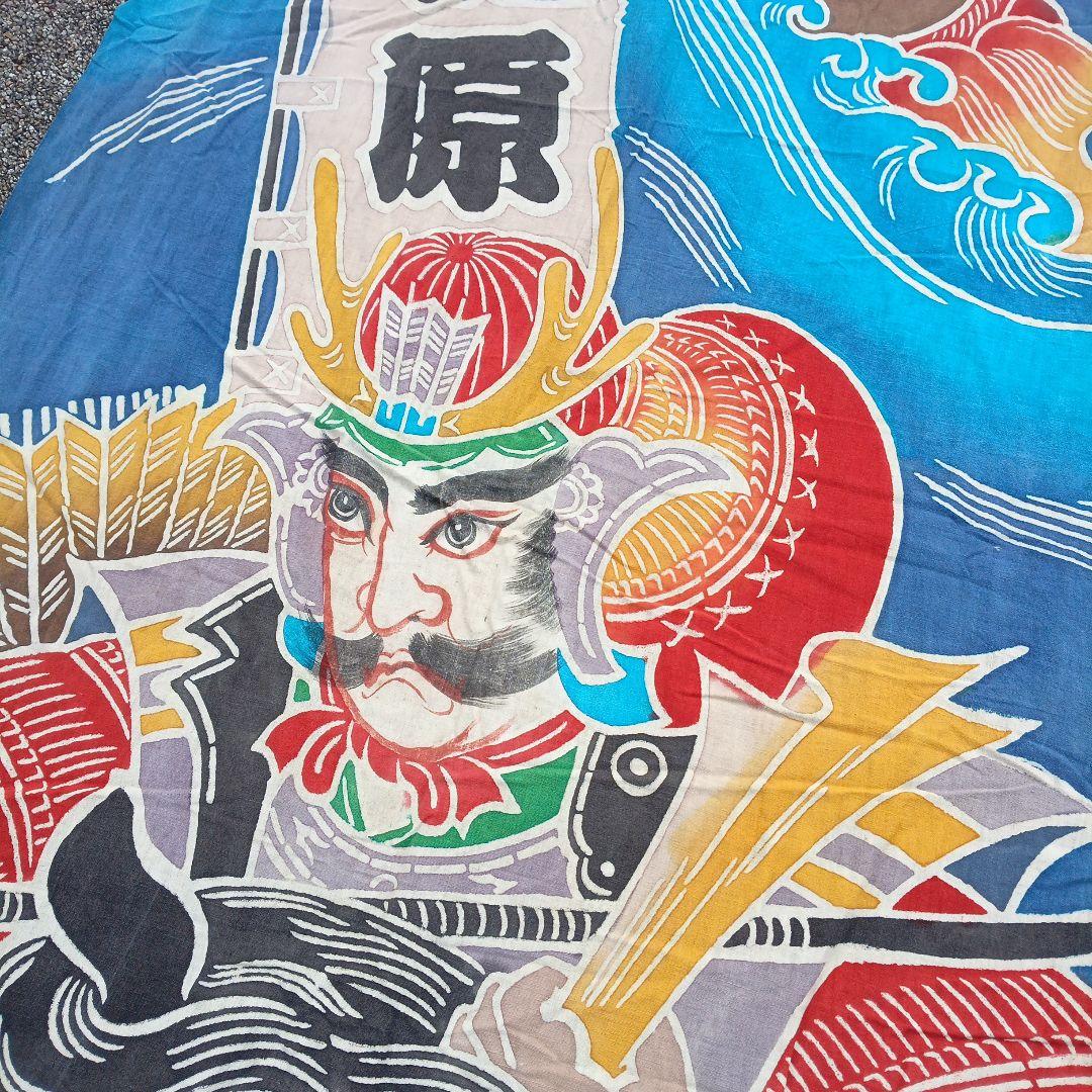 古布、のぼり旗　アンティーク　男の子節句、3人武将
