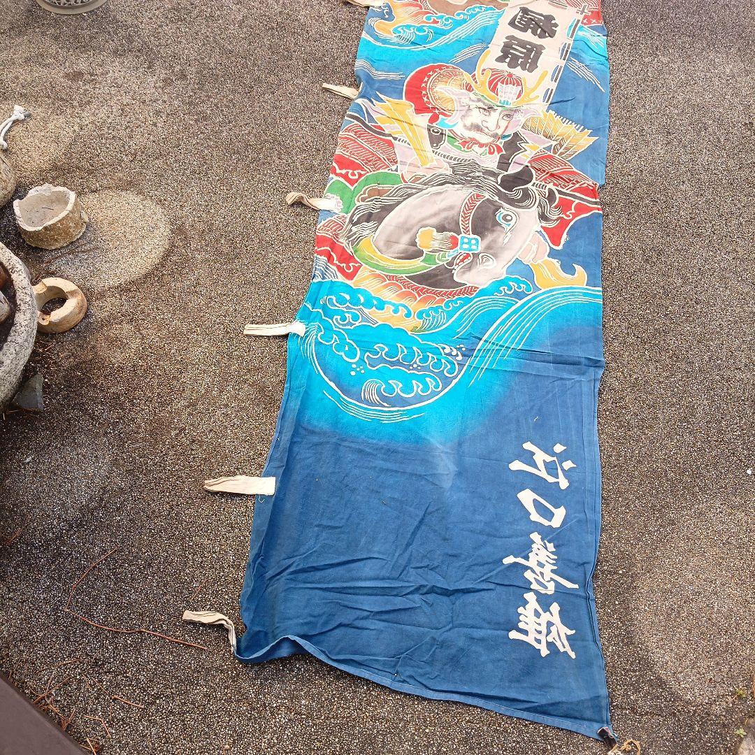 古布、のぼり旗　アンティーク　男の子節句、3人武将