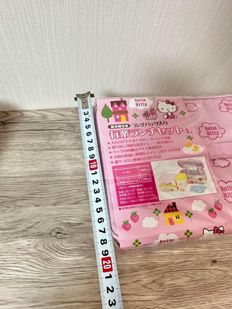 【新品未開封】２個セット ハローキティ ランチボックス お弁当箱