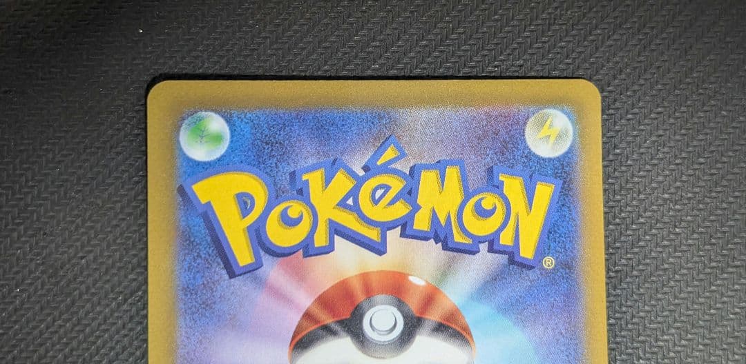 ポケモンカードリザードンVSTAR ミュウツーVSTAR SAR