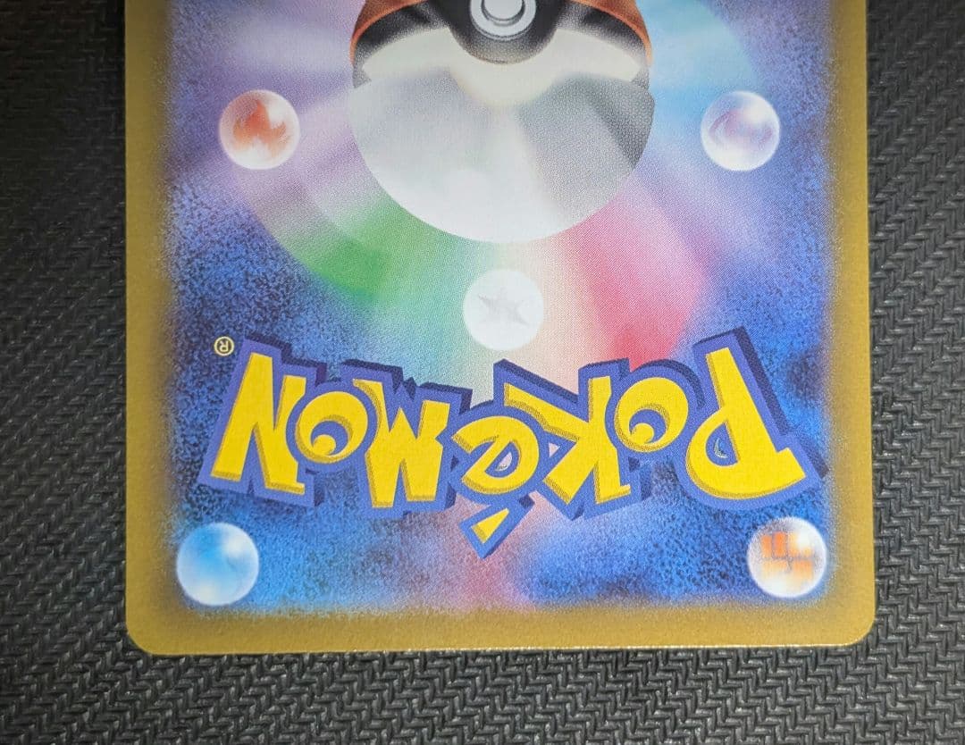 ポケモンカードリザードンVSTAR ミュウツーVSTAR SAR
