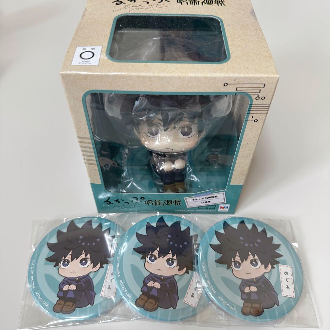 呪術廻戦 るかっぷ 伏黒恵 アニメイト特典缶バッジ 4点セット 新品未開封