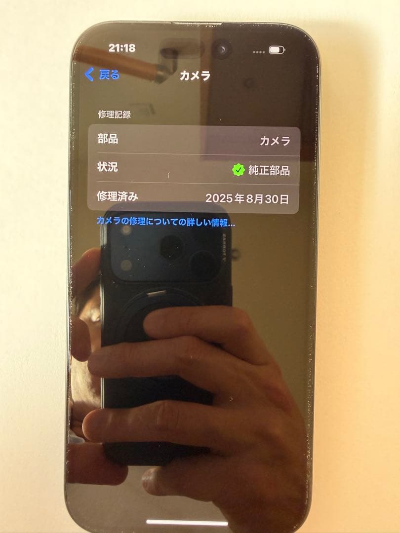 【バッテリー容量91％】Apple iPhone15 256GB