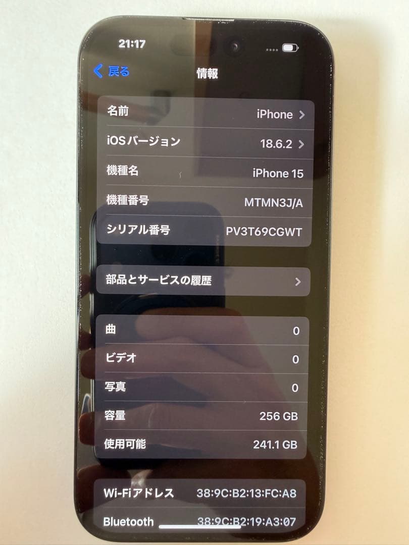 【バッテリー容量91％】Apple iPhone15 256GB
